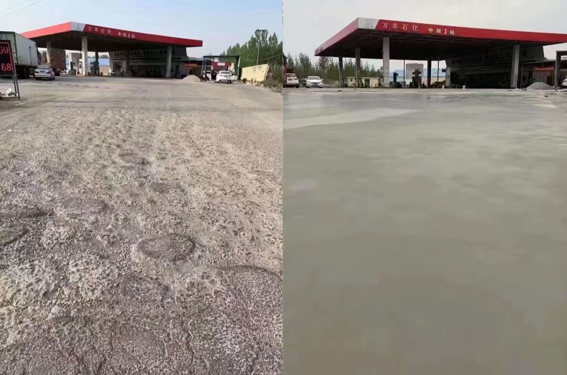 城关水泥道路抢修料 混凝土地面修补砂浆